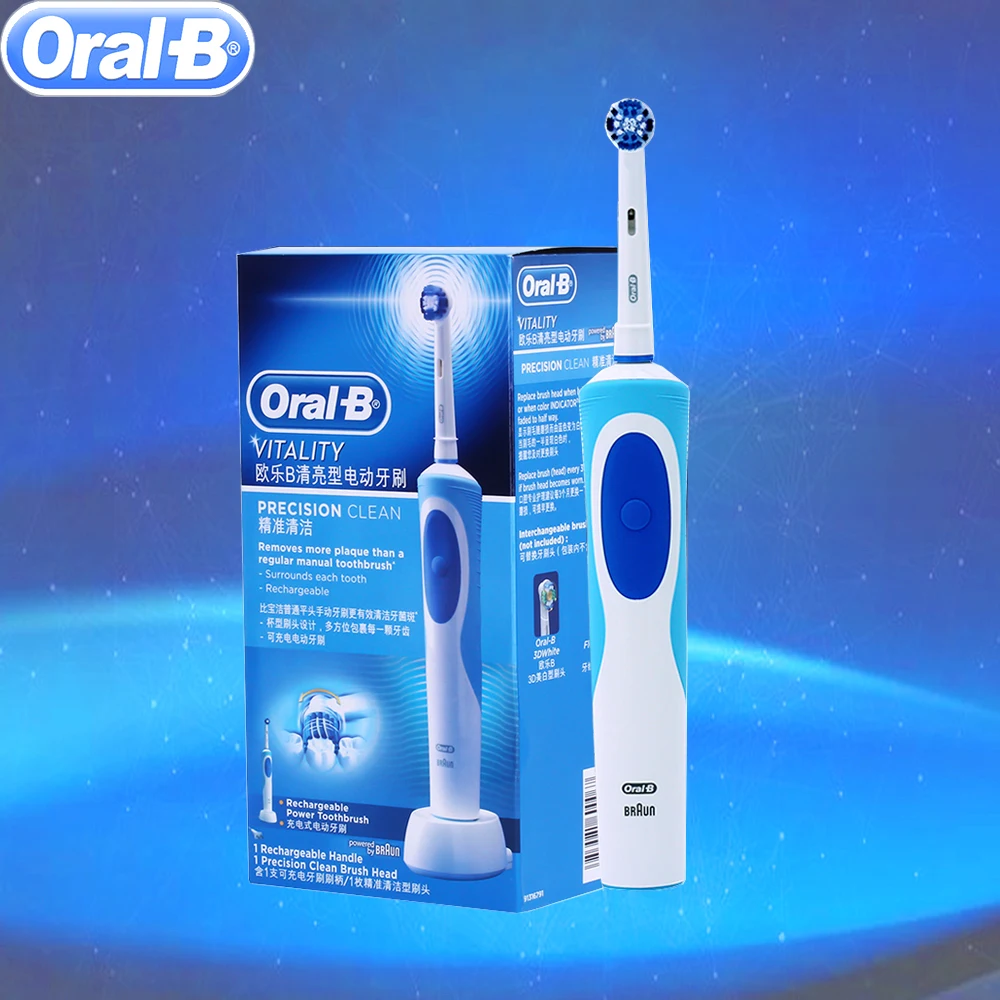 Oral-B-D12-Sonic-Toothbrush-Rotating-D12013-Rechargeable-Teeth-Brush-Oral-Hygiene-Tooth-Brush-OralB-brush.jpg