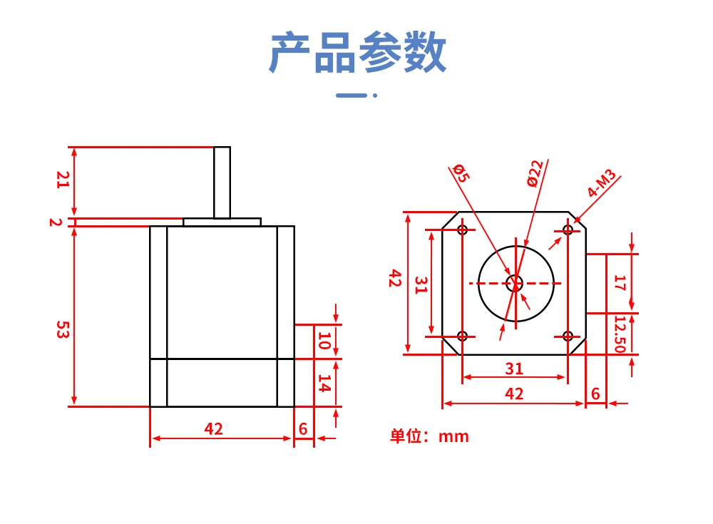 57闭环步进电机_04