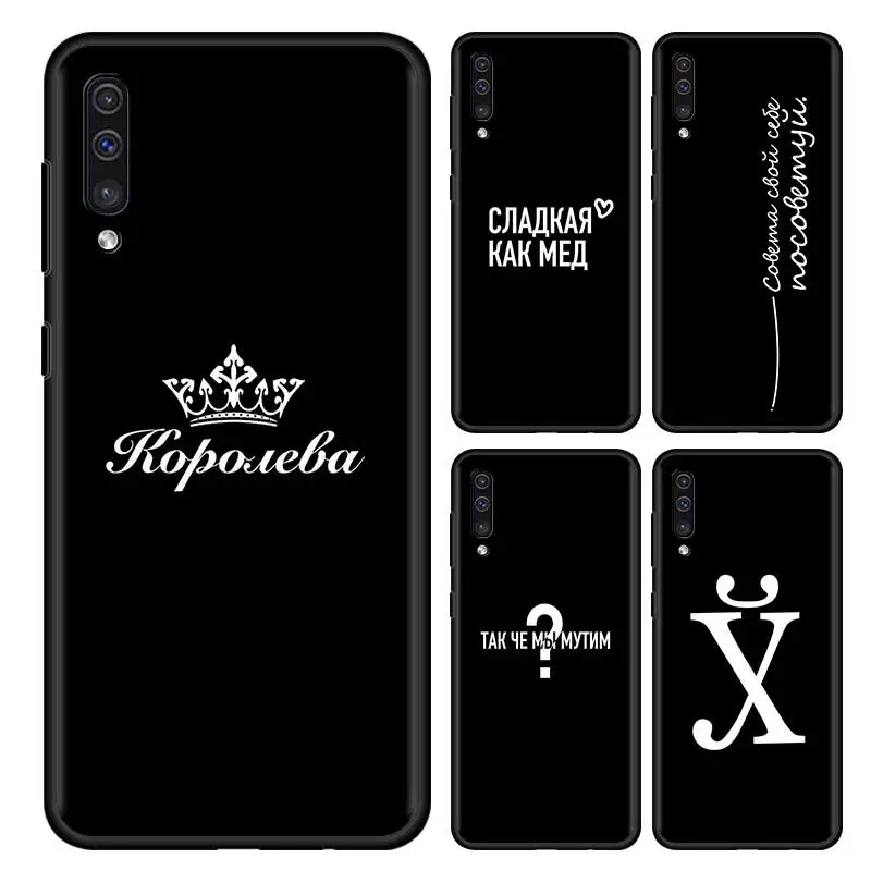 Чехол для телефона Samsung Galaxy A50 A70 A10 A30 A20s A20e A10s A40 A90 5G A10e A80 A51 A12 | Мобильные телефоны и