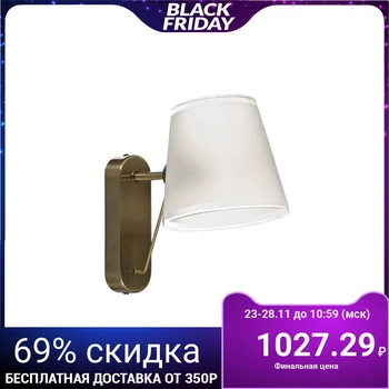 

Wall lamp "Adonis" 1х40W E14 black-brass 25х13,5х22 cm 4568750