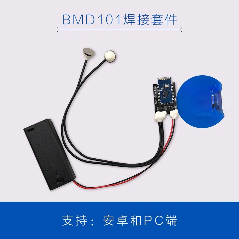 

BMD101 ECG Sensor Module DIY Electronic Kit Welding Well Finished Heart Rate HRV Supports Secondary Development