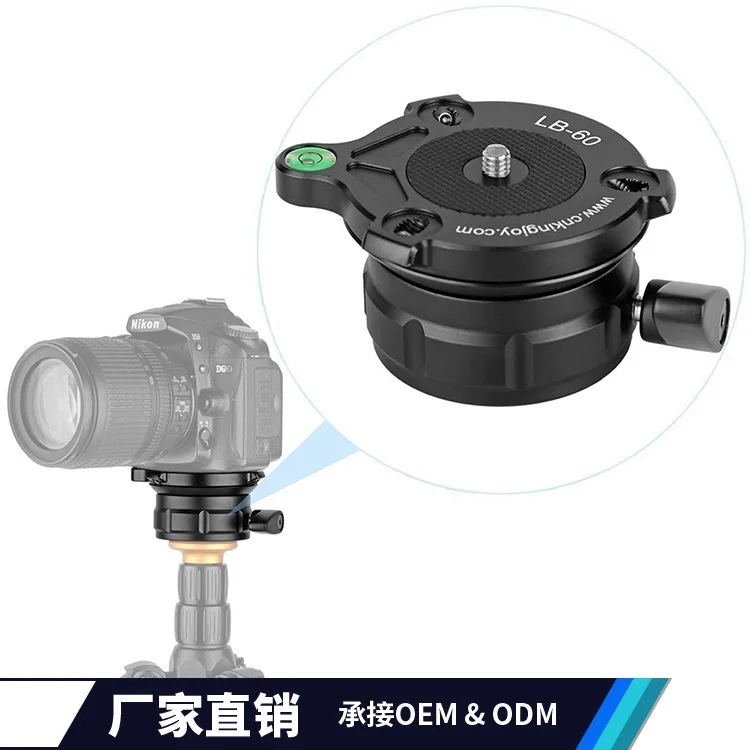 

Kingjue LB-60 Level Adjusting Seat Aluminium Alloy Hemisphere Photography Level Tune Camera Slide Rail Cradle Head Base