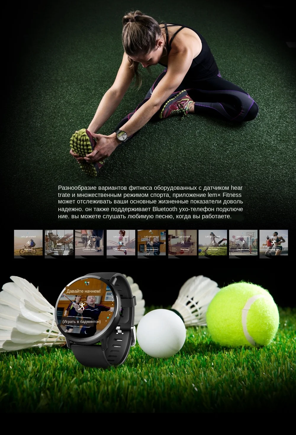 LEMFO LEM X Android 7.1 LTE 4G Smart Watch Phone with 900Mah 8MP Camera Heart Rate monitor Waterproof Smartwatch GPS Wristwatch (5)