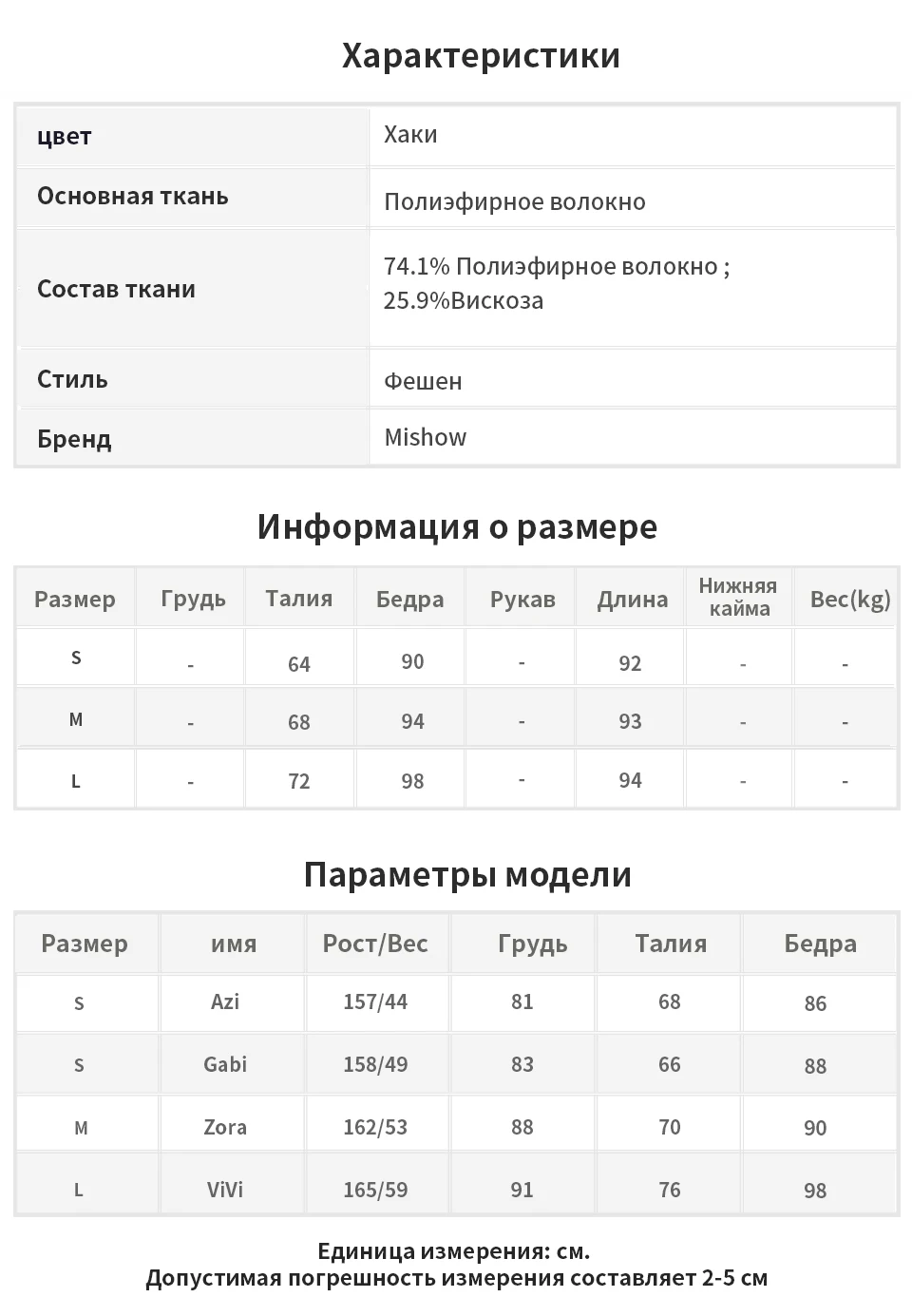 Mishow зимние винтажные штаны с высокой талией Женские повседневные Плиссированные Свободные клетчатые длинные штаны на молнии MX19D2127