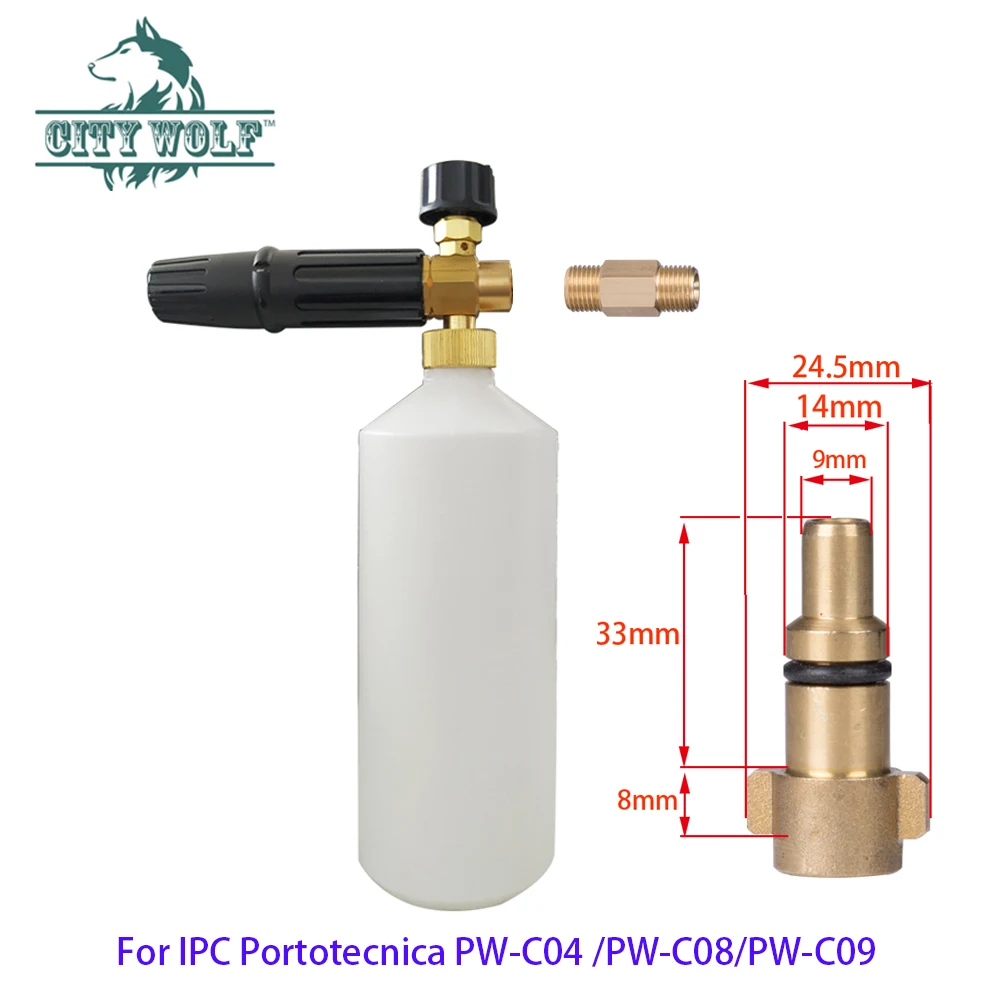 brass snow foam lance deck soap bottle for IPC Portotecnica car washer floor window cleaning accessories | Автомобили и мотоциклы