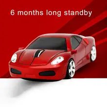 Беспроводная эргономичная мышь 2,4 ГГц 1600 dpi Scuderia Coupe F430 супербыстрая Спортивная Автомобильная мышь для ПК, ноутбука, настольных суперавтомобильных мышей