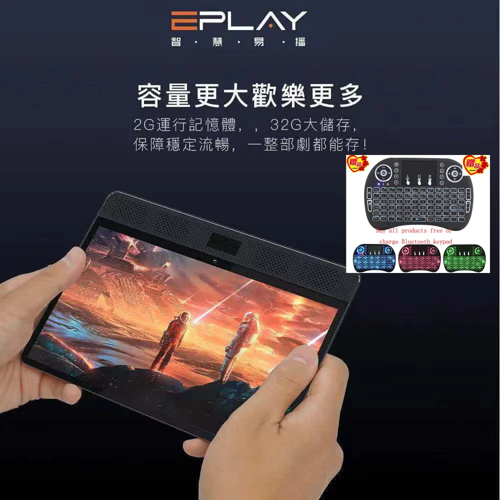 Новое поступление 2019 10 1 дюймовый планшет Eplay i8 tv бессрочный Бесплатный iptv для