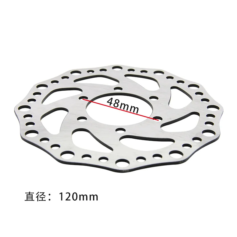 Велосипедный Универсальный дисковый тормоз, общий идеальный круг, 120 мм, на шаг-ряд, 48 размер, велосипедный дисковый тормоз, горный велосипед, диск
