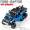Blue no box