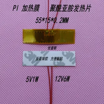 

Polyimide Flexible Material Heating Film PI Heating Sheet 55 * 15 * 0.2MM5V1W12V6W