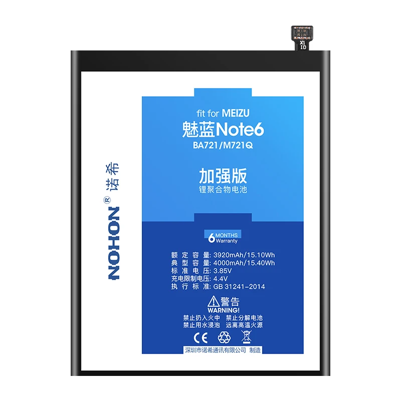 Nohon Аккумулятор для Meizu Meilan M6 M5 M2 примечание 6 5 2 BA721 BA621 BT42C Замена Батарея Note6 Note5 мобильный аккумулятор