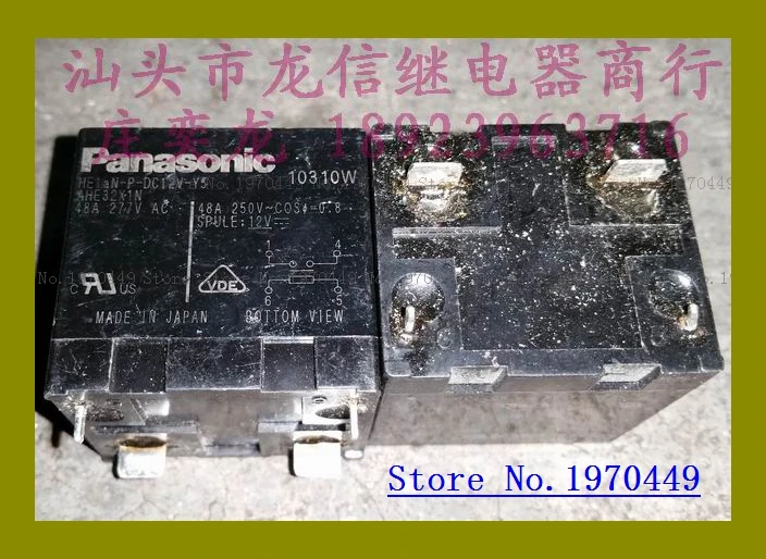 

HE1aN-P-DC12V-Y5 AHE32X1N