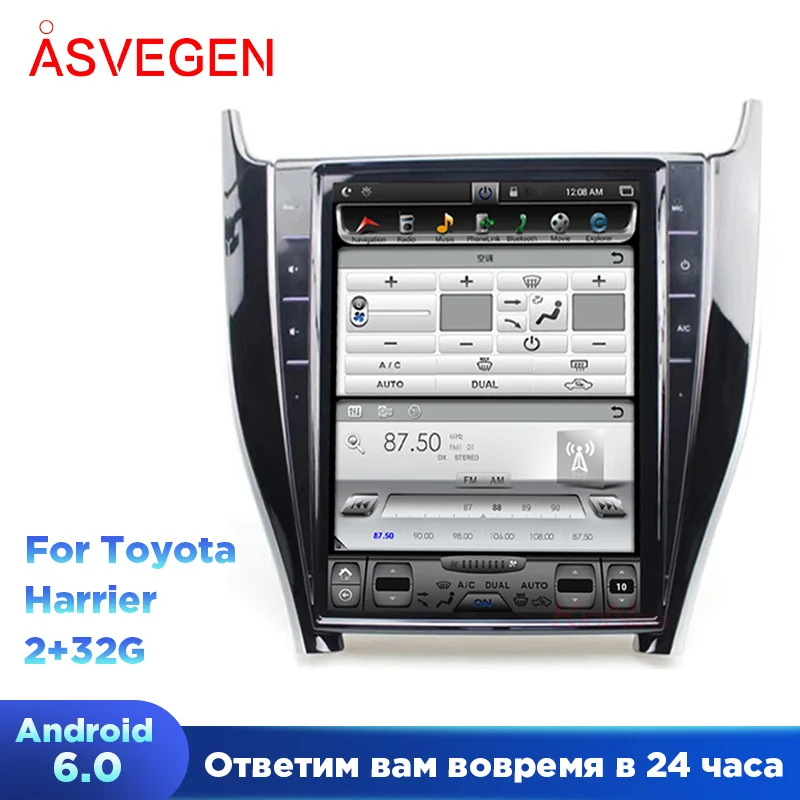 Вертикальный мультимедийный блок Tesla 12 1 дюйма для Toyota Harrier Player с Android 6 0 DVD стерео