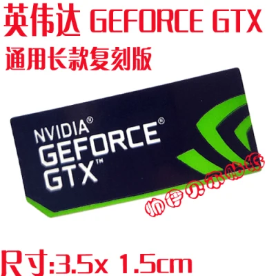 Adesivo NVIDIA Argento Metallizzato Cromato – Per PC Gaming, Laptop, Case Modding – 55x10mm
