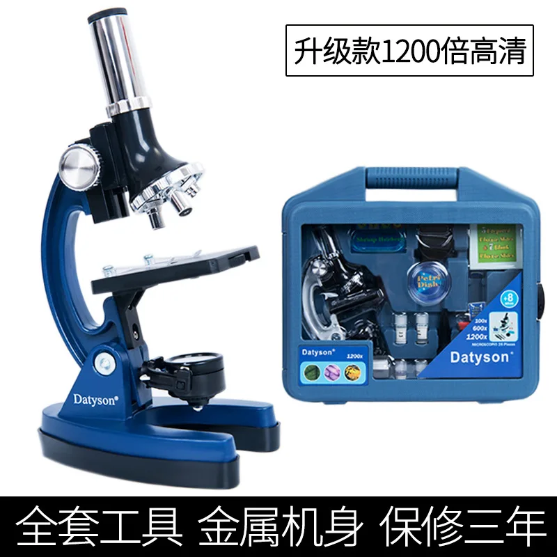 

Optical Microscope Children Profession Biological Science Experiment Toy Whole Set Equipment Set Young STUDENT'S Specimen Detect