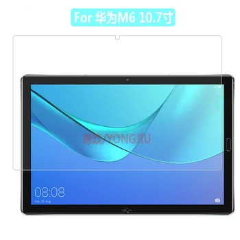 

Tablet Tempered Glass Toughened Glass For HUAWEI M5 lite M6 10.7 inch Scratch Proof LCD Screen Protector Film