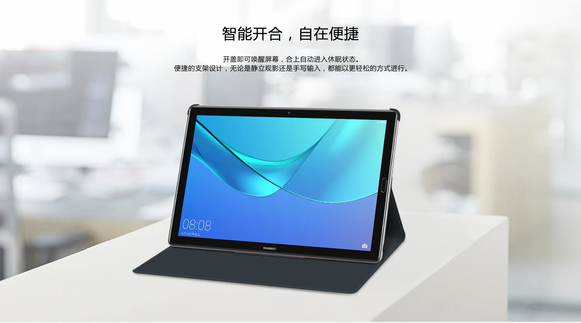 HUAWEI M5 Pro Case Official Original Smart View HUAWEI Mediapad M5 Cover Kickstand Flip Leather M5 Case Tablet Cover 8.4 10.8