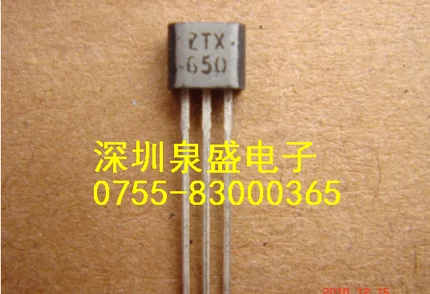 И ZTX650