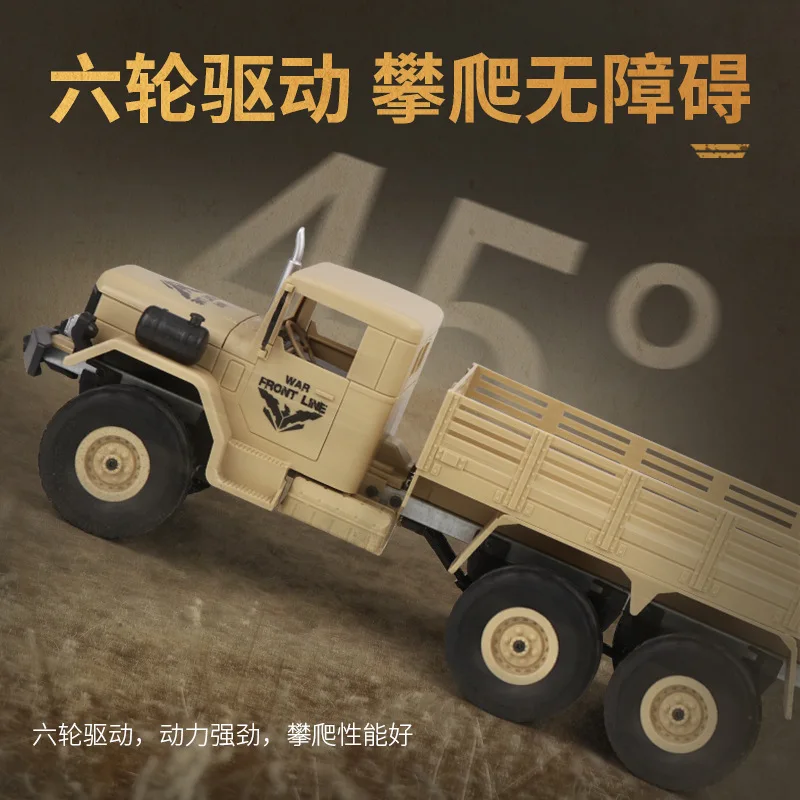 Jjrc D831 четыре колеса дистанционного управления jun ka альпинистский автомобиль внедорожник 4 привод модель военная модель 1: 16 детская игрушка