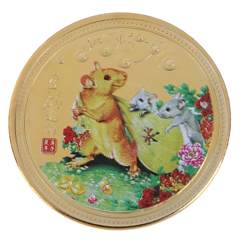 1PCS Year of the Rat Commemorative Coin Chinese Zodiac Souvenir Collectible Coins Collection Art Craft