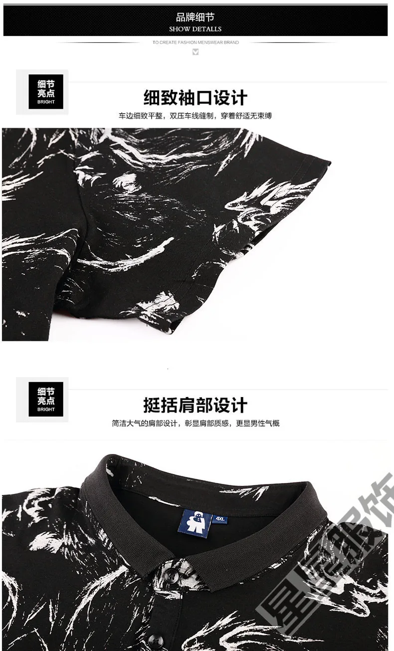 10XL 8XL 6XL 5X Футболка Мужская модная футболка в горошек с коротким рукавом мужская летняя деловая Повседневная мужская футболка Топ Футболка Homme
