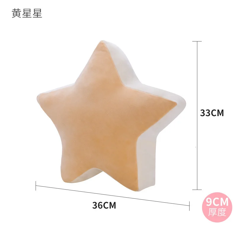 Yellow Star Новая цветная, мягкая, плюшевая подушка, луна, радуга, звезда, облако, диван, плюшевая подушка, игрушки для малышей, детское кресло для сна, Декор, подарок на день рождения - Цвет: Yellow Star