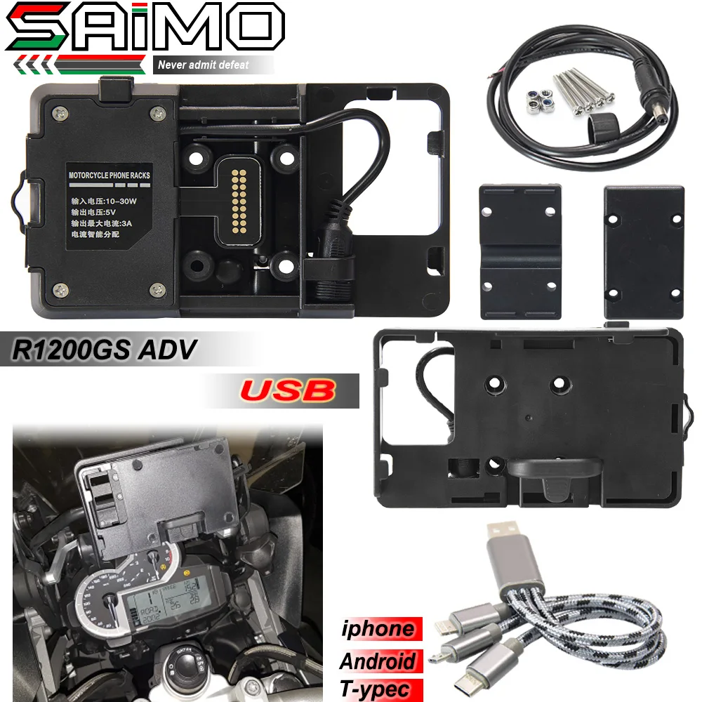 

Soporte de navegación GPS USB para teléfono móvil soporte de carga USB para BMW R 1200 GS high verson fit R1200GS LC /ADV 2013-2