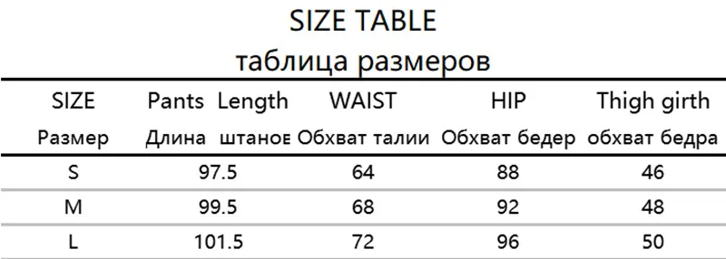 P7865W09 速卖通尺码