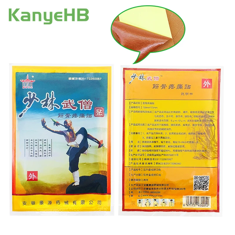 48pcs/6bags Knee Joint Pain Relieving Patch Kneeling Arthritis Back Medical Muscle Painkiller Plaster A147 |