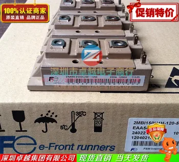 

2MBI200UM-120 2MBI200UM-120-50 Electrical Company cash sale--ZYQJ