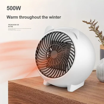 

New Cartoon Electric Heater 500W High-power Household Electric Heater Portable Desktop Mini Adjustable Heater 3 Colors