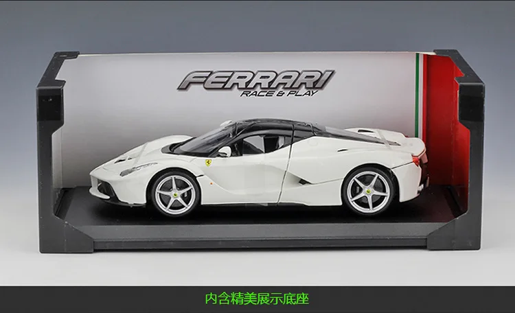 Bburago 1:18 FERRARI LaFerrari модель автомобиля из сплава