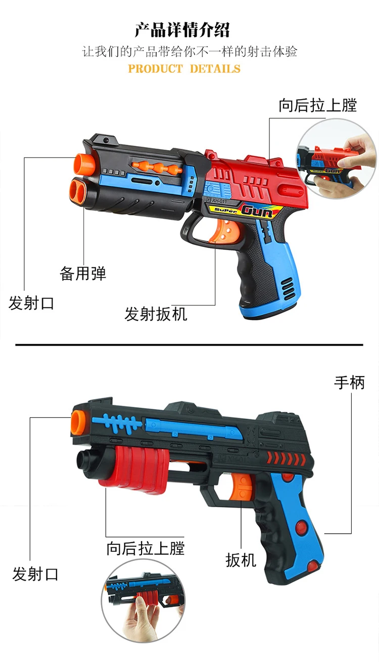 Детский игрушечный пистолет стандартной комплектации, эластичная мягкая пуля для маленького мальчика, детская игрушка, Импровизированная, для детей 3-6 лет, пластиковая игрушка