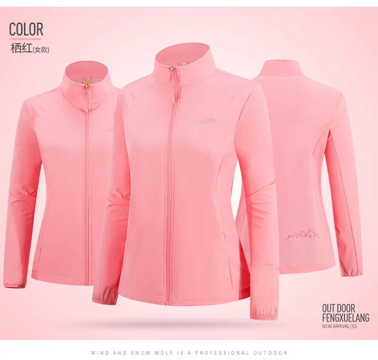 Fengxuelang тонкий Тип для непарная весенняя и осенняя Слои женские GORE-TEX куртка Спорт на открытом воздухе дышащий эластичность быстросохнущие