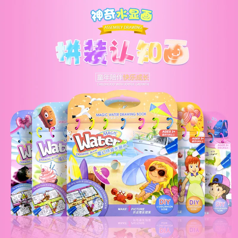 

Water Album of Painting Watercolor Markers Pen Painting Book Sketch Book Coloring Book Water Painting Set CHILDREN'S Toy