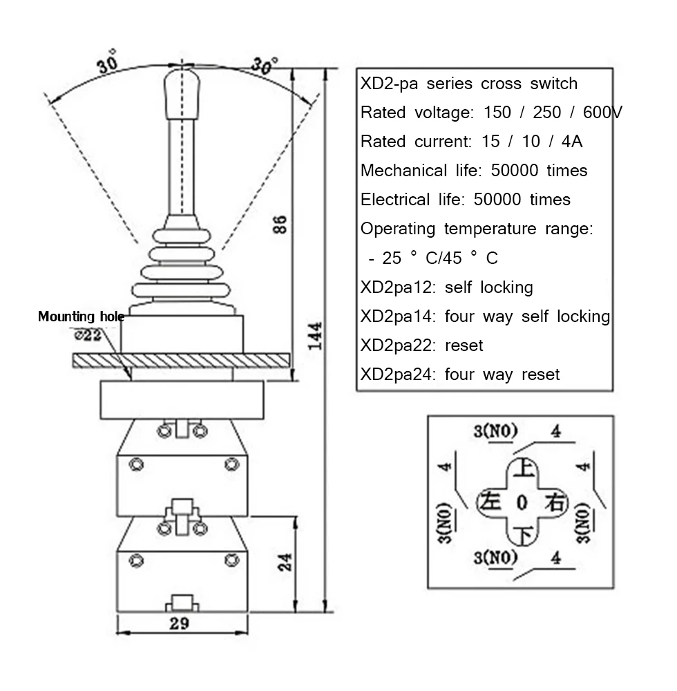 4no 4 posição cruz rocker switch xd2pa14