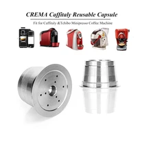 Нержавеющая сталь Cafeteira капсулы для Caffitaly Tchibo cafessimo ALDI Expressi многоразового Wacaco K-fee Кофе Pod капельные фильтры