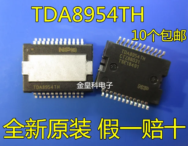 TDA8954TH 210 Вт* 2 D IC HSOP24
