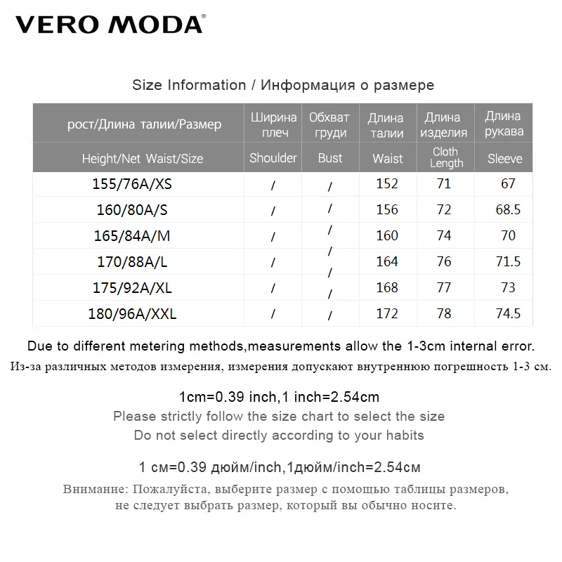 Женское двубортное шерстяное пальто с отворотом Vero Moda | 319327534|Плащи и тренчи|