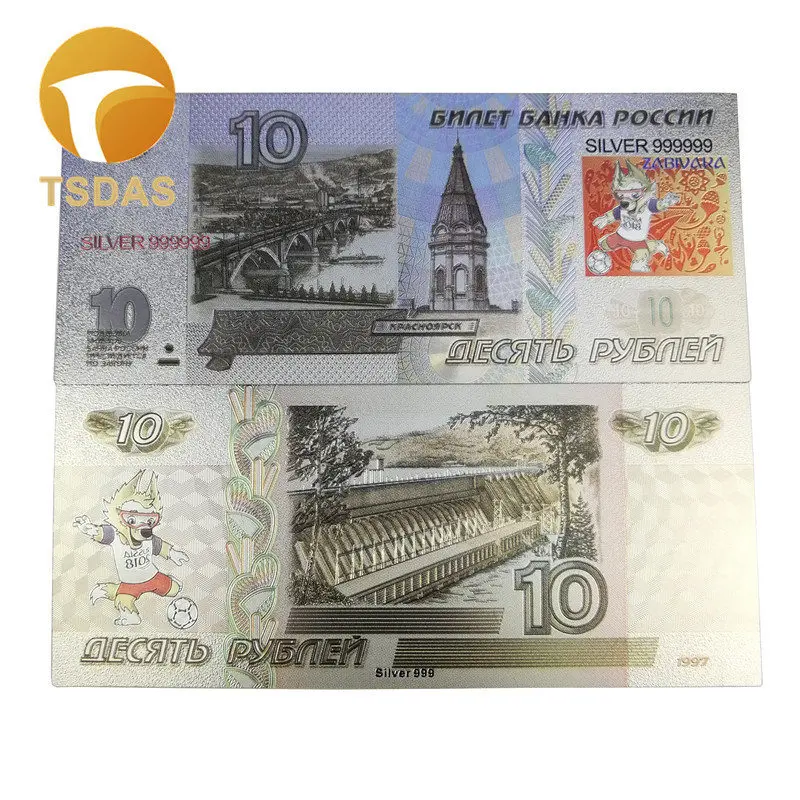 Цвета Россия 100 рубля банкноты посеребренные банкноты для футбольных болельщиков коллекция и подарки - Цвет: silver 10 ruble-2