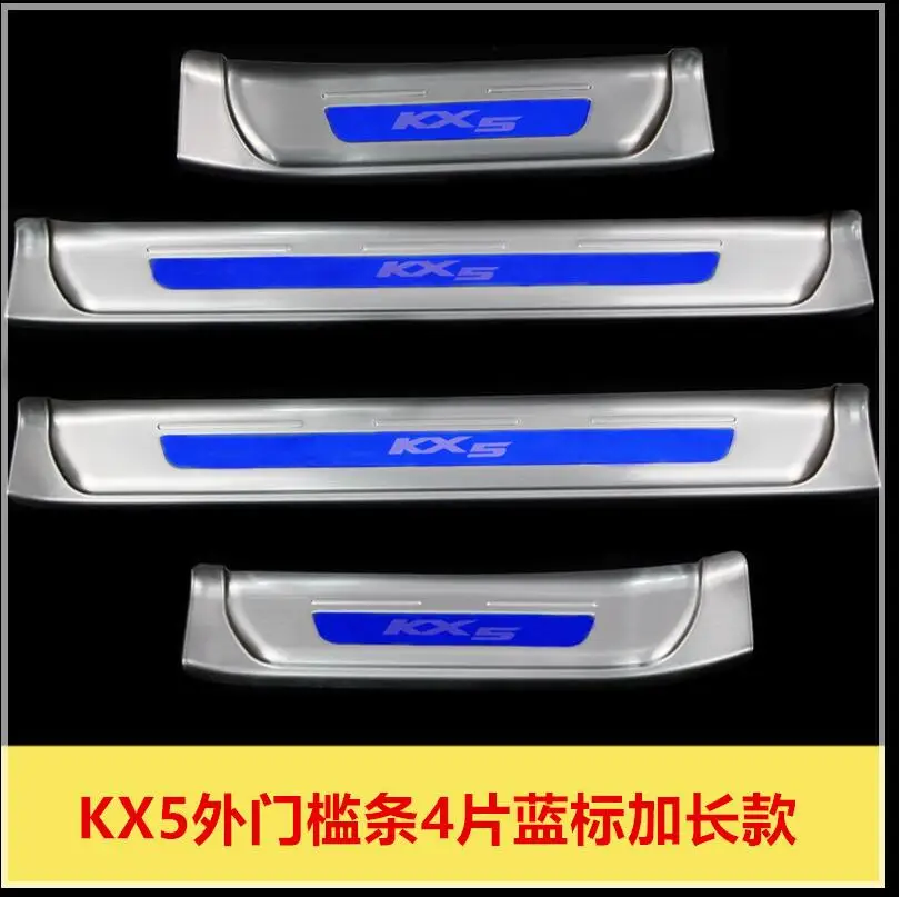 Kia KX5 порог бар Модифицированная Специальная нержавеющая сталь Добро пожаловать педаль задняя защитная доска декоративный световой бар