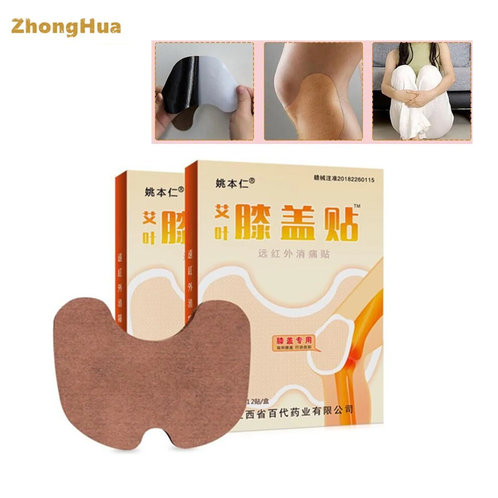 12pcs Wormwood Extract Medical Knee Plaster Joint Ache Pain Relieving Patches Rheumatoid Arthritis Adjuvant Therapy C192 | Красота и