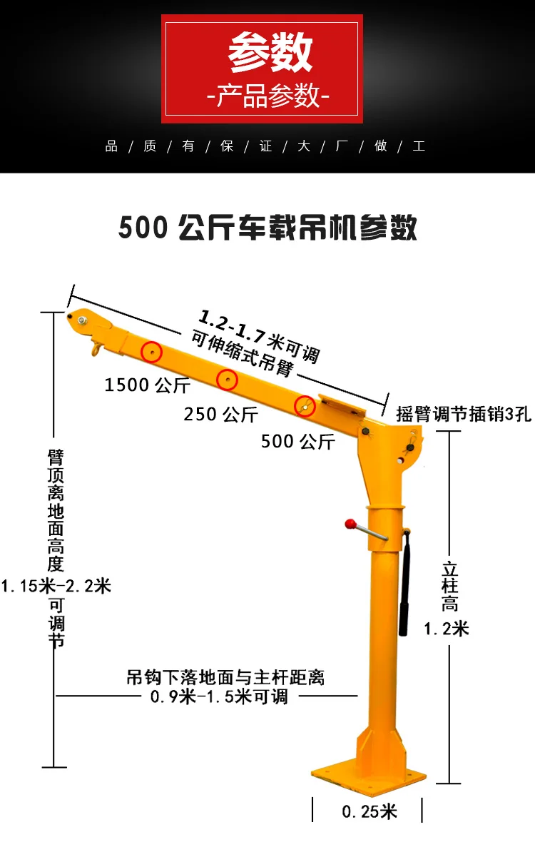 Автокран 0,5 тонн 24 в маленький автокран 220 В бытовой Электрический кран-подъемник лебедка 3000 фунтов + Автокран