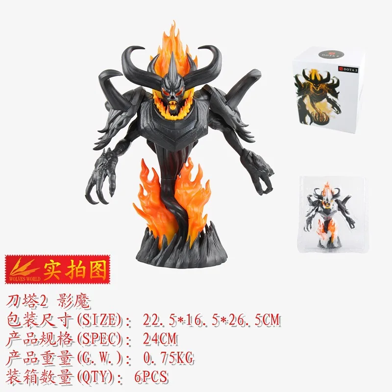 

Wolf DOTA2 Turret 2 Shadow Fiend Tiny Doomguard Bull Demon King Shadow Fiend Garage Kit Game Related Products