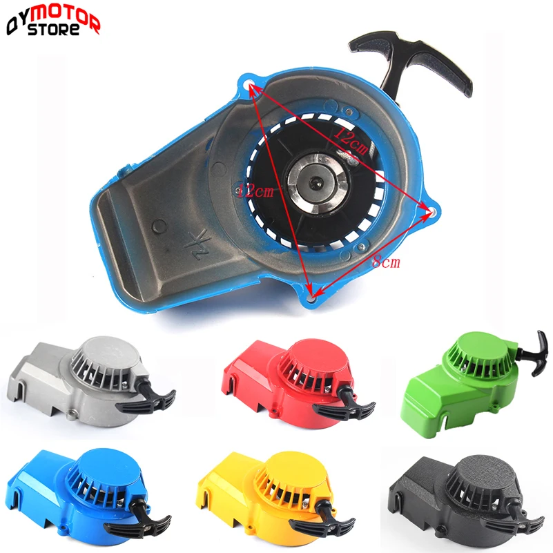 Высококачественное алюминиевое пусковое устройство для 2-тактного двигателя 47cc