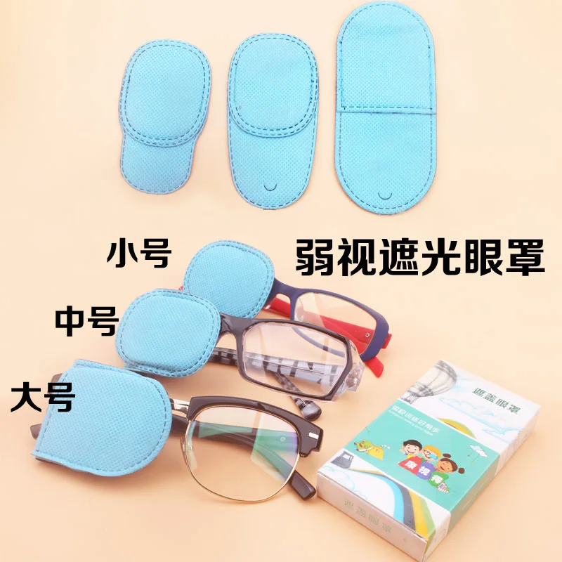 

Correct Nonwoven Fabric Single Eye Patch Single Men's Cover Training Correction Strabismus Astigmatism Pirate CHILDREN'S Amblyop