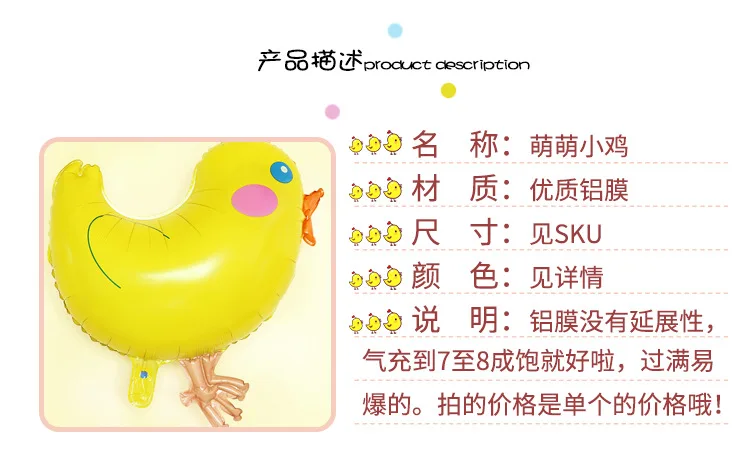  of embryonic chickens details _02.jpg