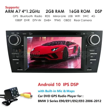 

7'' DSP IPS 2G+16G Android 10 Car Radio DVD player For bmw 3 series e90 E91 E92 E93 GPS Navigation with BT SWC RDS MAP Card USB