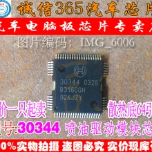 5 шт./лот 30344