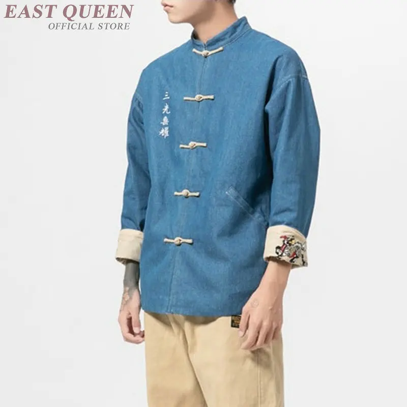 Традиционная китайская одежда для мужчин, Восточная одежда для мужчин, Ципао, вышивка, мандарин, куртка, Шанхай, Тан, китайская куртка, KK2877